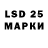 LSD-25 экстази кислота 09.03.2022.