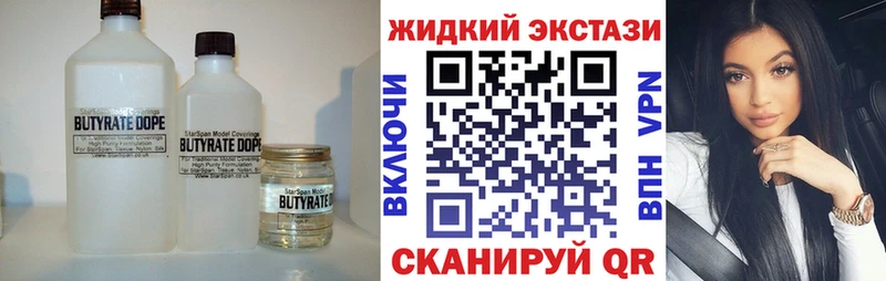 Купить  Сольцы  БУТИРАТ BDO 33% 