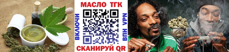 Еда ТГК конопля  Купить закладки  Сольцы 