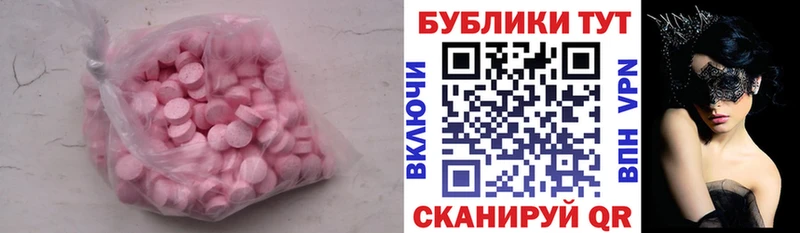 Ecstasy MDMA  Купить закладки  Сольцы 