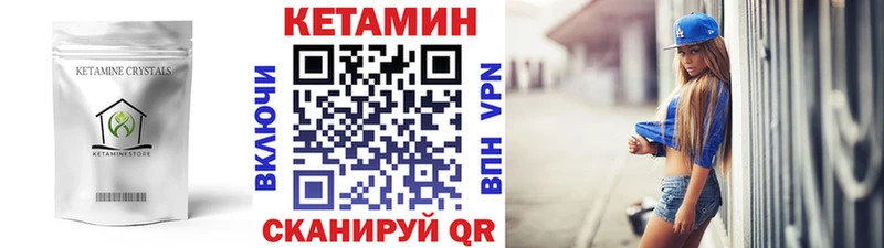 Купить закладки  Сольцы  Кетамин ketamine 