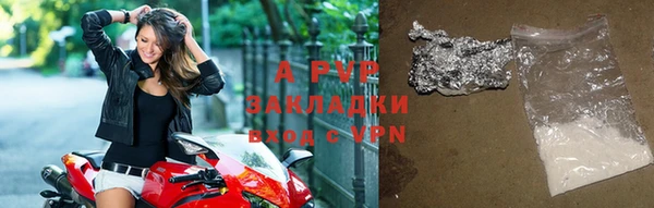 альфа пвп Бугульма