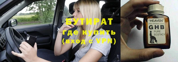 дистиллят марихуана Бронницы