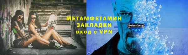 Альфа ПВП Верея
