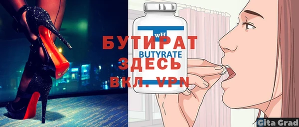 не бодяженный Верхнеуральск