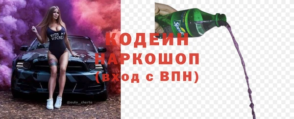 дистиллят марихуана Бронницы