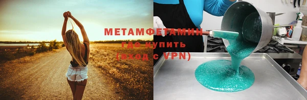 альфа пвп Верхний Тагил