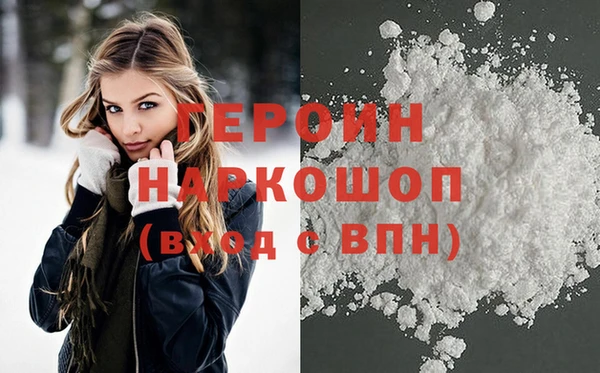 прущий лед Бородино