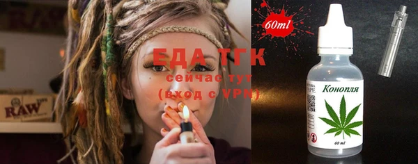 альфа пвп Верхний Тагил