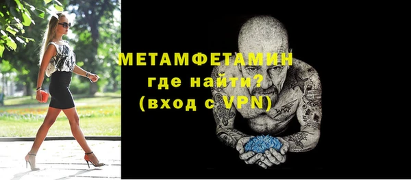 Альфа ПВП Верея