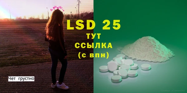 альфа пвп Бугульма