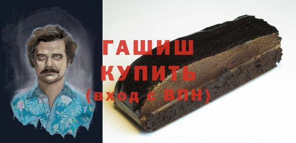 альфа пвп Верхний Тагил