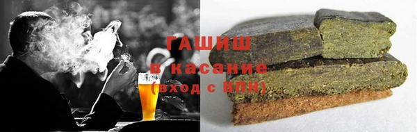 альфа пвп Бугульма