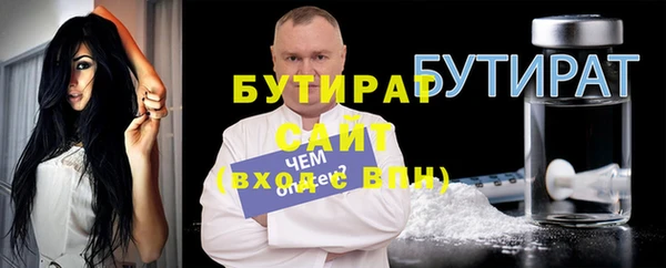 альфа пвп Бугульма