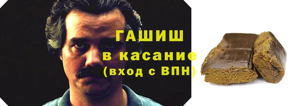 альфа пвп Верхний Тагил