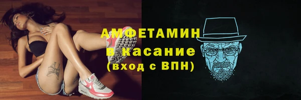 альфа пвп Верхний Тагил