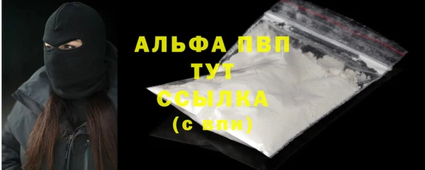 альфа пвп Верхний Тагил