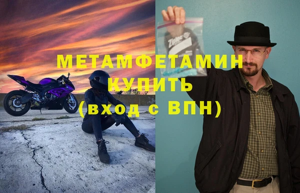 дистиллят марихуана Бронницы