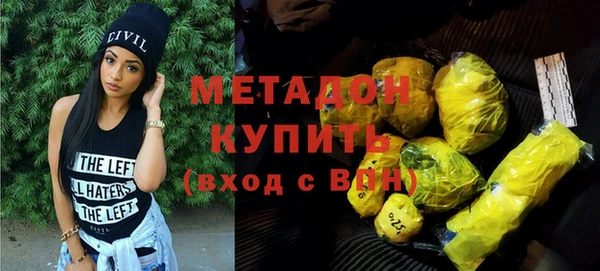 альфа пвп Верхний Тагил