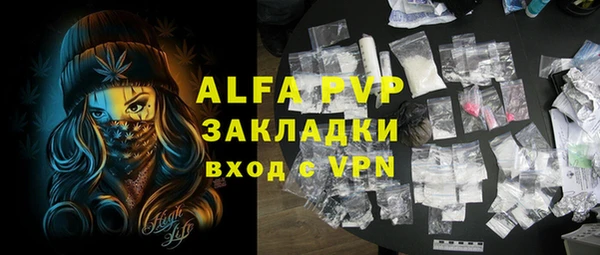 альфа пвп Верхний Тагил