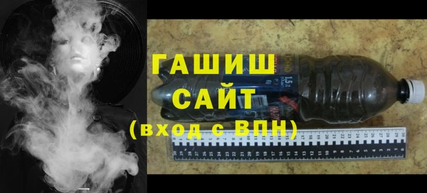 дистиллят марихуана Бронницы