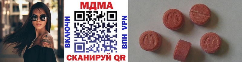 Купить  Сольцы  МДМА молли 