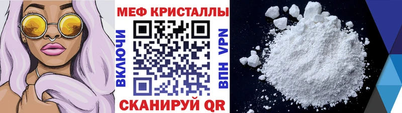 МЯУ-МЯУ 4 MMC  Купить  Сольцы 