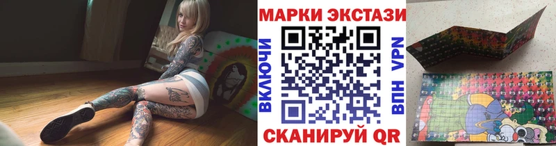 Марки N-bome 1,5мг  Купить где  Сольцы 