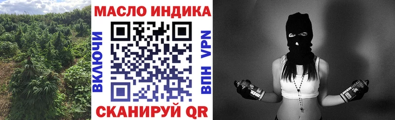 Купить где  Сольцы  ТГК THC oil 